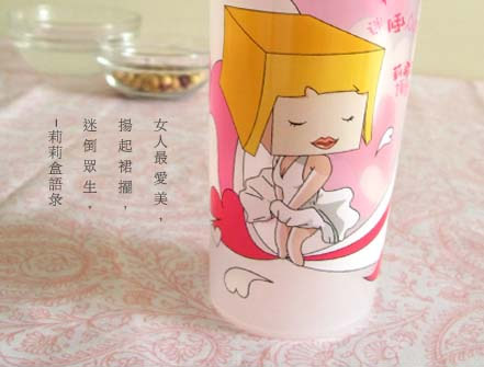 莉莉盒限量版隨身杯漂亮上市