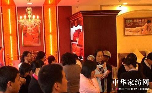 睡康寧廣東陽西專賣店盛大開業
