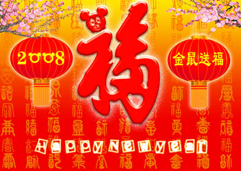 一網打盡:中華紡織網網盡天下祝福