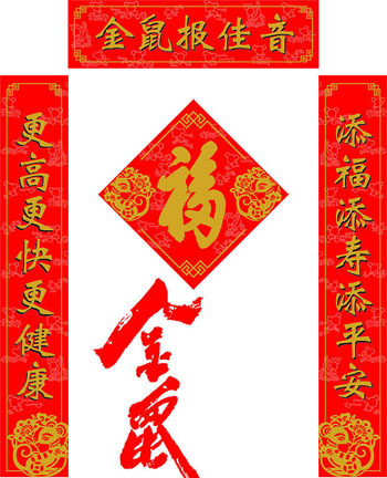 中華紡織網(wǎng)祝福臺(tái):照亮紡織服裝信息化之路