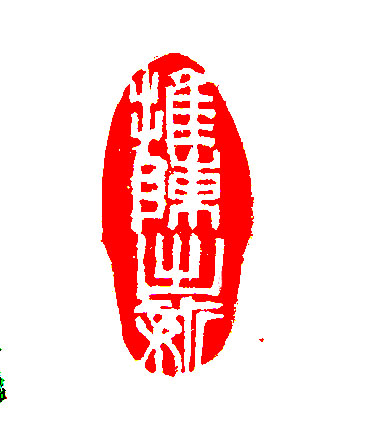Iؿʮ󽛵ҪE