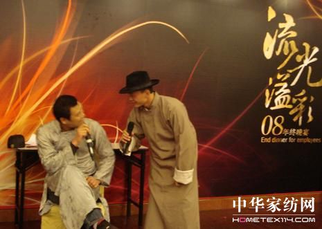 艾萊依08年上海終晚會(huì)火爆舉行