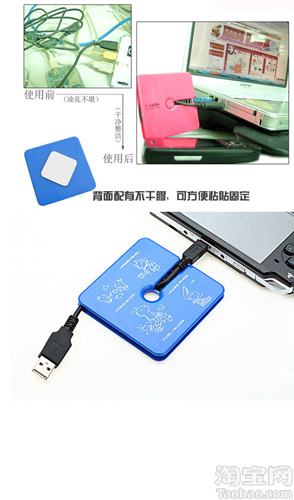 達人必備創意家居小物