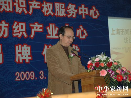 上海知識產(chǎn)權(quán)紡織產(chǎn)業(yè)中心成立