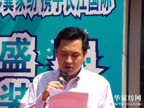彩翼家紡上海旗艦店盛大開業(yè)