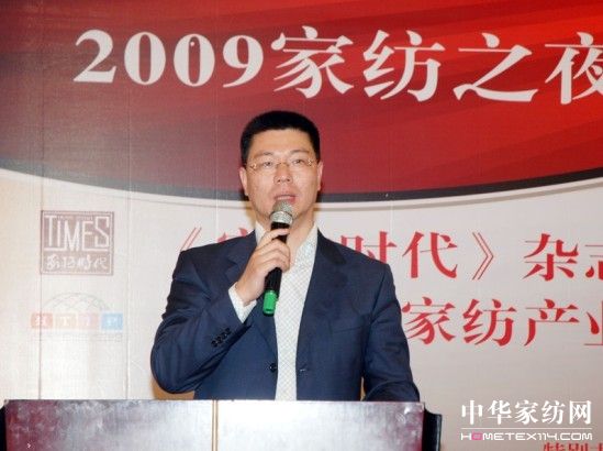 “家紡之夜”慶上海國(guó)際家紡園五周年