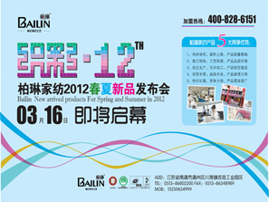 ռҼ2012ƷlI