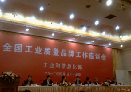 2012ȫI|ƷՄڳɶ_