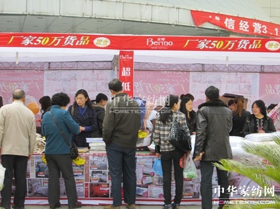 寶縵家紡漢中店：促銷海報也成搶手貨