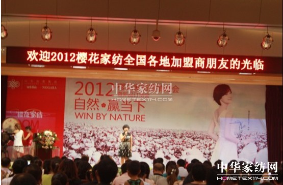 2012ѻҼINʢ_
