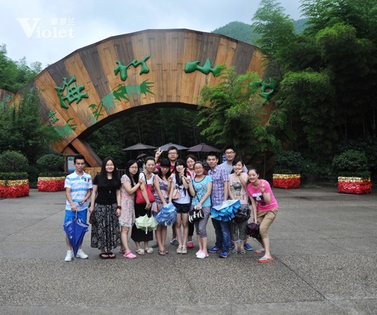 紫羅蘭市場部登山拓展敘寫永不放棄的團(tuán)隊(duì)精神