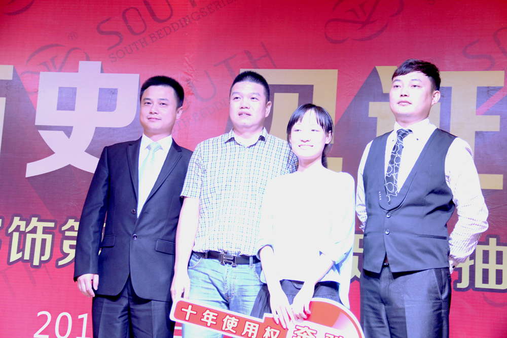南方寢飾溫州70店聯動促銷成績斐然