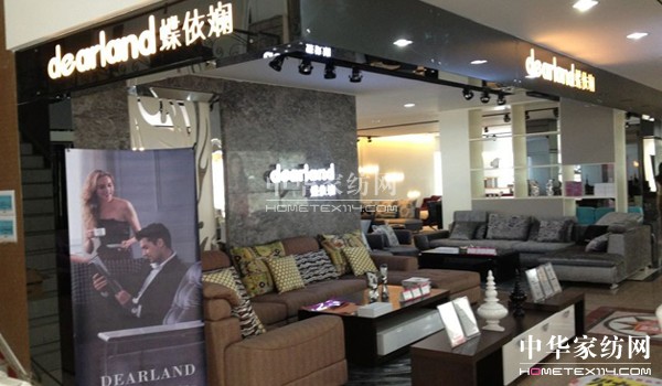 蝶依斕張家界店國慶新裝開業