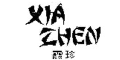 盤點中國馳名商標名單中的家紡品牌(二)