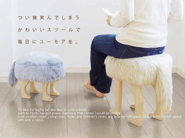 ĄӣAnimalStool