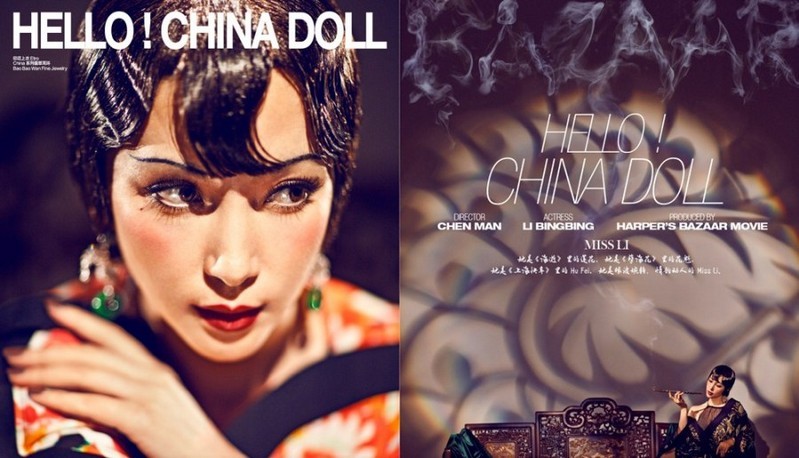 ǰɯӰ(chung)̖