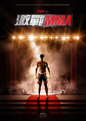 MMAֳt܏x