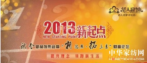 Aˌ2013Ʒl_