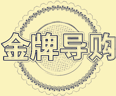 ɹ(do)ُTĘ(bio)(zhn)Щ