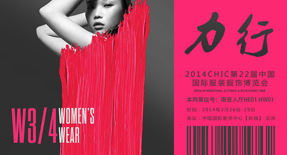 2014bИIPI~