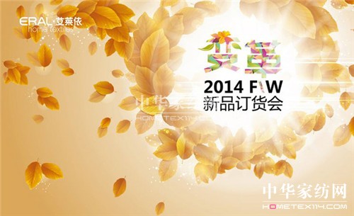 ׃2014RҼﶬƷl