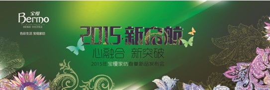 2015zҼƷl`