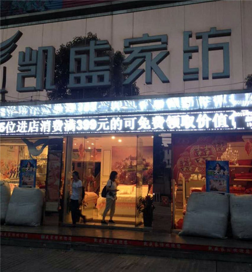 PʢҼľٛ(zng)ϵ?jin)? border="0" src="http://www.daiging.com/Upload/201506/24/2015624132818662.jpg"></p>
<p align="center"> </p>
<p align="center"><img alt=