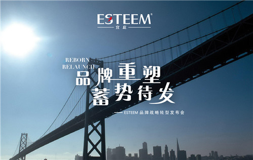宜庭家紡：品牌重塑,蓄勢(shì)待發(fā)