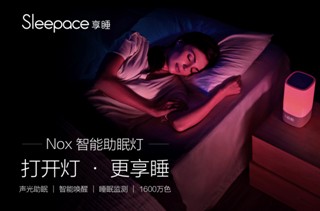 _R|(lin)Sleepace˯ _(ki)ߕr(sh)