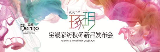 zҼ2016ﶬƷlAʆĻ