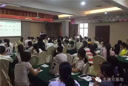 凱盛家紡2016年秋冬新品培訓全國巡回首站——衡陽，圓滿落幕！