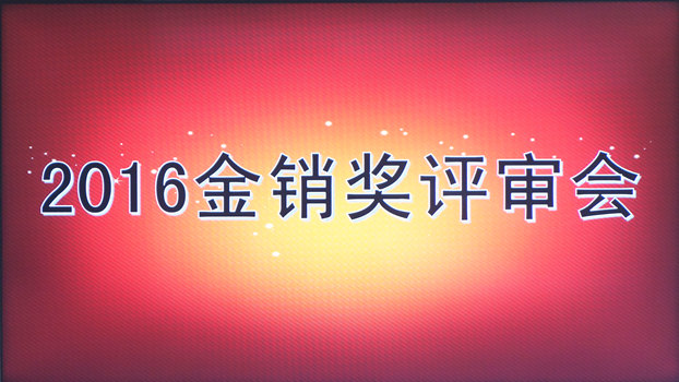 2015-16ЇҼNuAMY