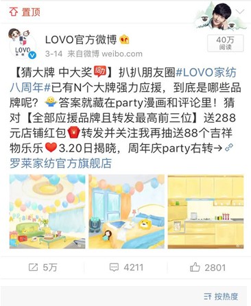 LOVOҼ۵ļҼƷc@Ӱ낀Ȧ