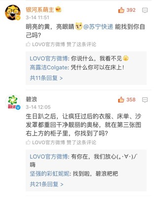 LOVOҼ۵ļҼƷc@Ӱ낀Ȧ