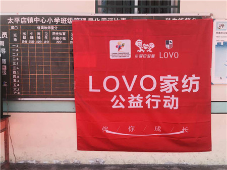 LOVOҼy|WُlСۜůӣ΢Ц֮
