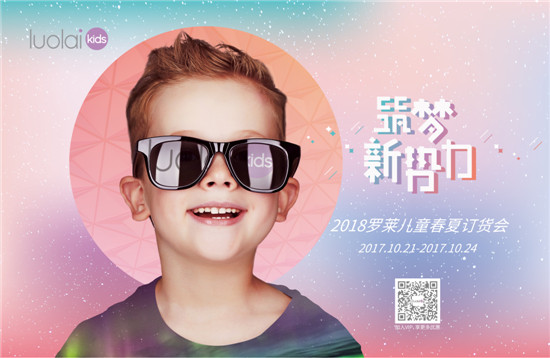 حluolai kids 2018Ʒlӆ؛AMĻ