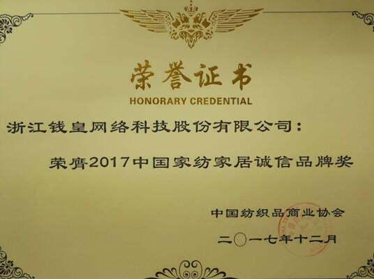 XʽzI@2017ЇҼӼ\Ʒƪ(jing)I(y)(ni)ϵy(tng)xЌmԷQz