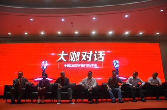 精英引領(lǐng)產(chǎn)業(yè)創(chuàng)新驅(qū)動(dòng)價(jià)值——漢斯克恩灃杯•2018中國家紡家居產(chǎn)業(yè)發(fā)展高峰論壇