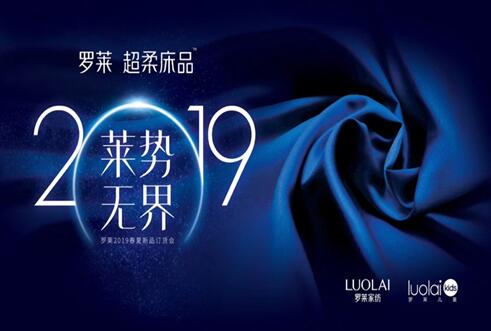 Rݟo磬A_RҼ2019Ʒl