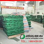 防水帆布