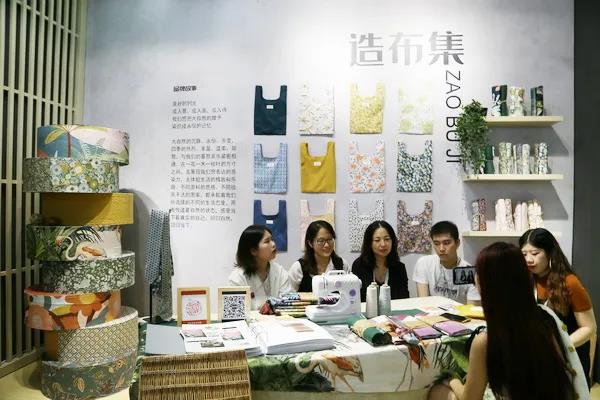 첼չ2020intertextileϺҼչh(yun)(chung)M@(gu)H