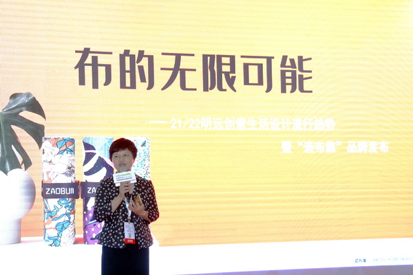 첼չ2020intertextileϺҼչh(yun)(chung)M@(gu)H
