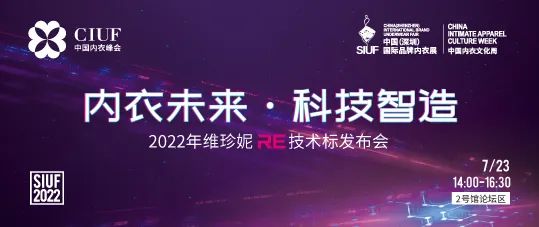 r(sh)Юa(chn)I(y)(f)KһչSIUF2022ڃ(ni)չn723-25ʢ؆