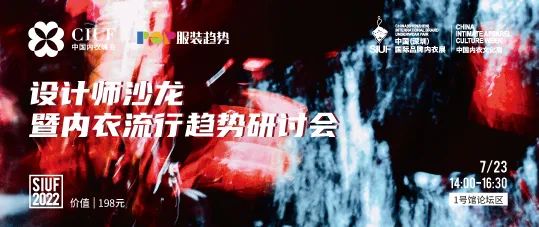 r(sh)Юa(chn)I(y)(f)KһչSIUF2022ڃ(ni)չn723-25ʢ؆