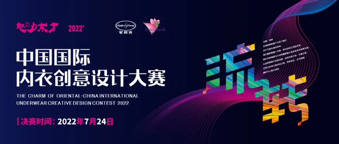 r(sh)Юa(chn)I(y)(f)KһչSIUF2022ڃ(ni)չn723-25ʢ؆