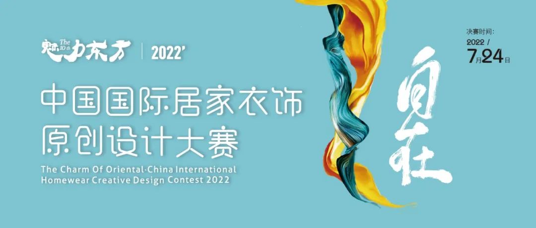 r(sh)Юa(chn)I(y)(f)KһչSIUF2022ڃ(ni)չn723-25ʢ؆