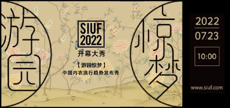 r(sh)Юa(chn)I(y)(f)KһչSIUF2022ڃ(ni)չn723-25ʢ؆