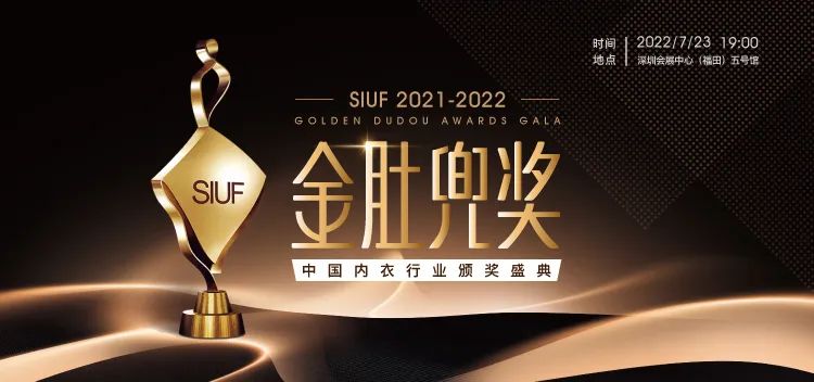 r(sh)Юa(chn)I(y)(f)KһչSIUF2022ڃ(ni)չn723-25ʢ؆