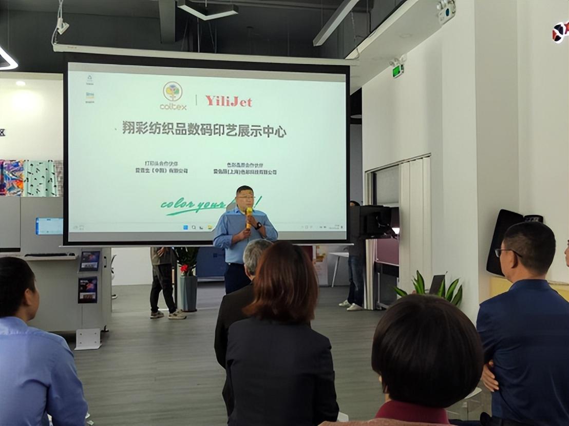 翔彩紡織品數(shù)碼印藝展示中心成功揭幕,現(xiàn)場(chǎng)發(fā)布多款重磅新品