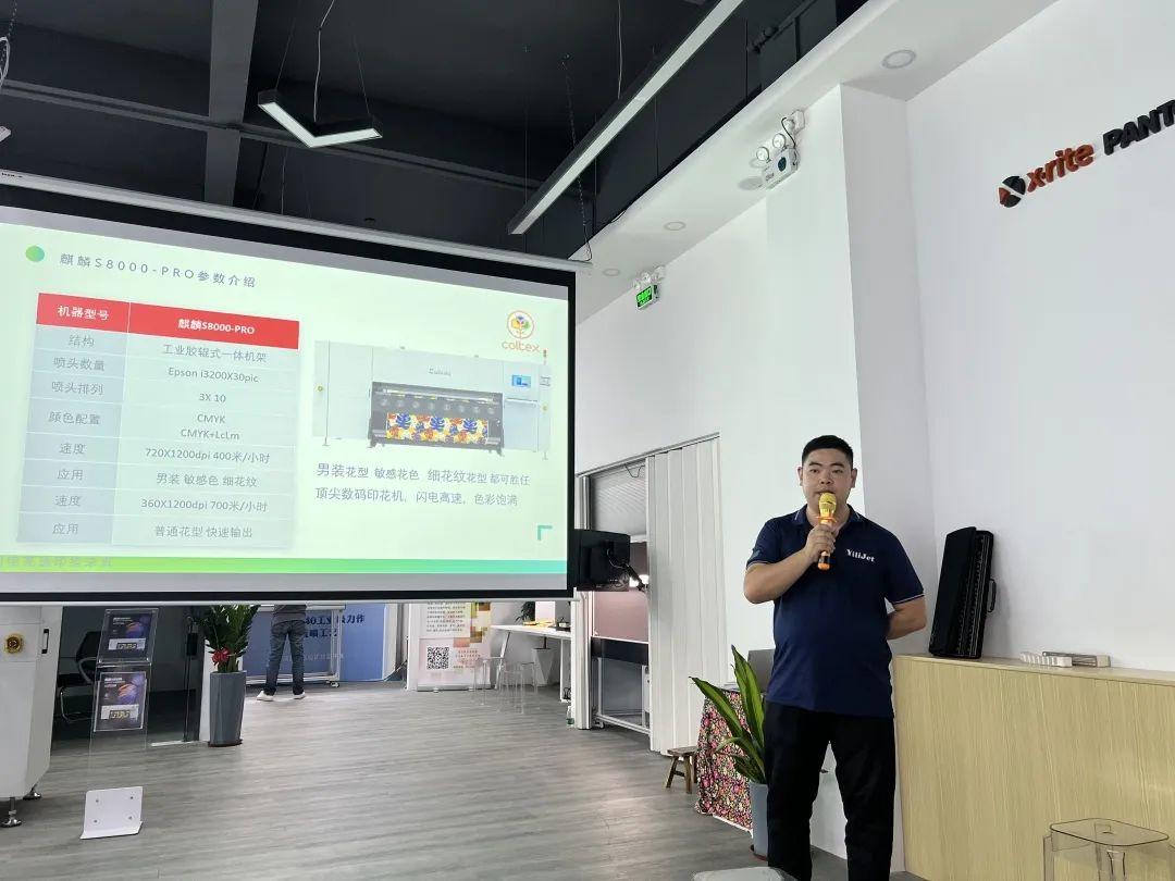 翔彩紡織品數(shù)碼印藝展示中心成功揭幕,現(xiàn)場(chǎng)發(fā)布多款重磅新品